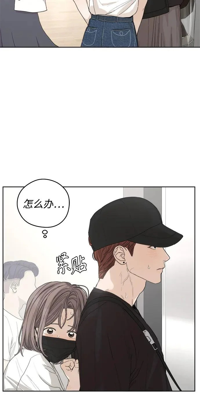 第64话 第74页