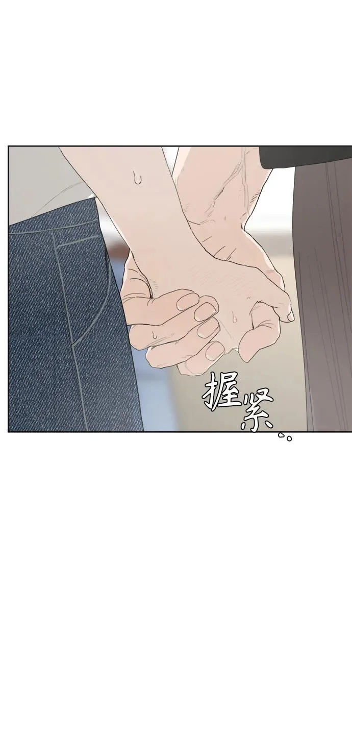 第64话 第75页
