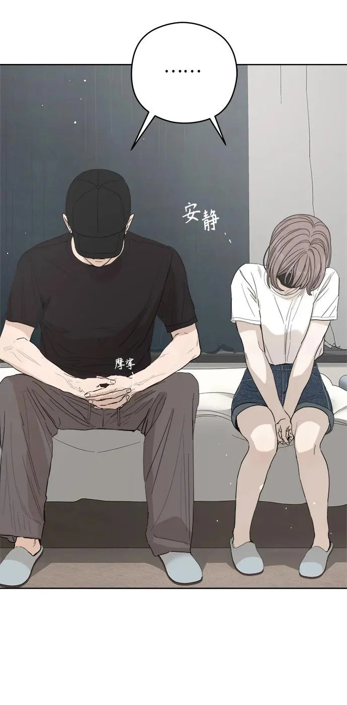 第64话 第77页