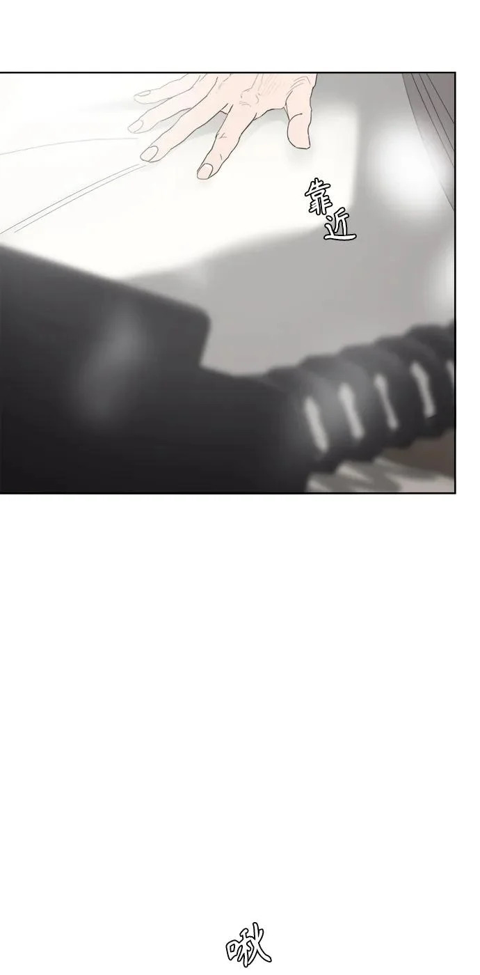 第64话 第79页