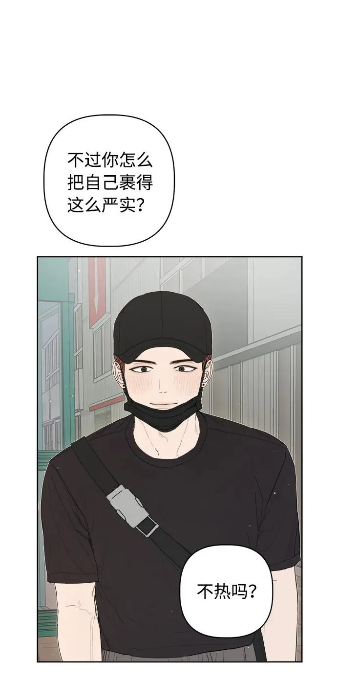 第64话 第7页