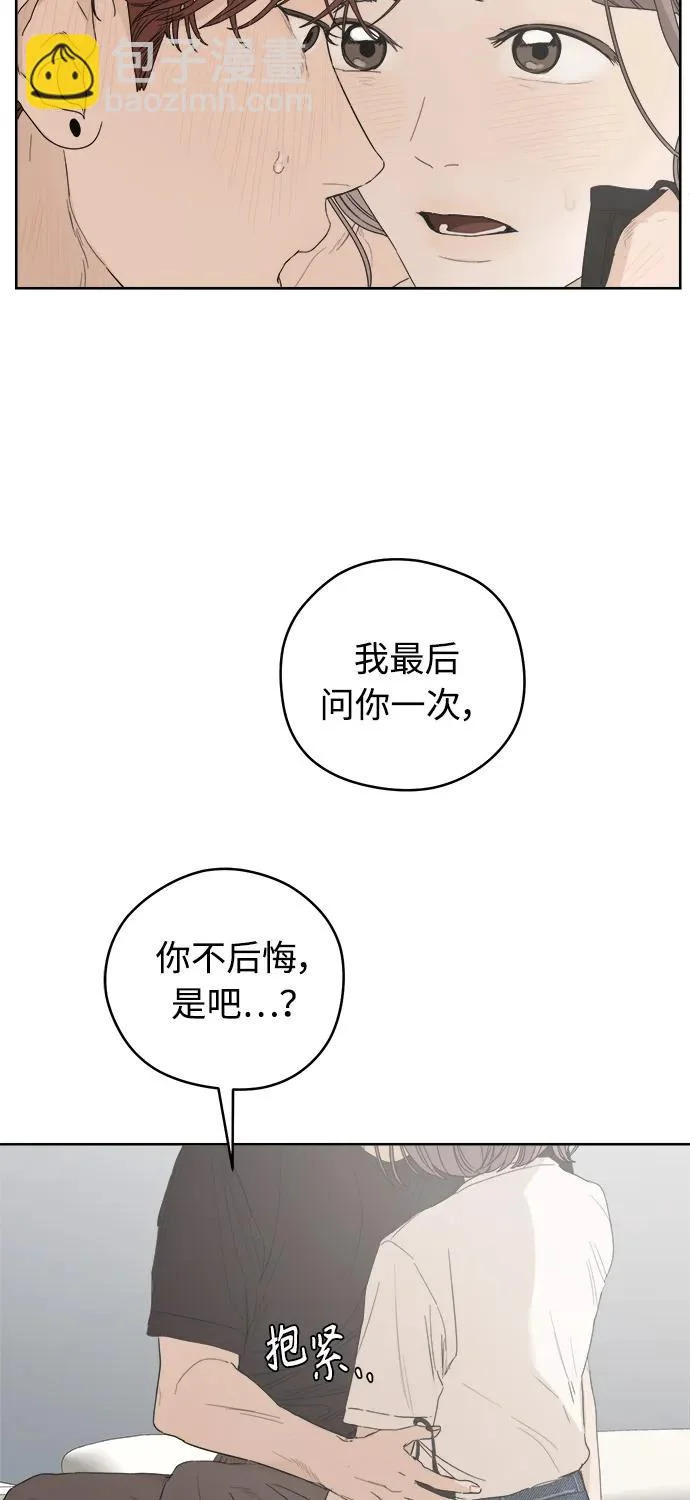 第64话 第83页