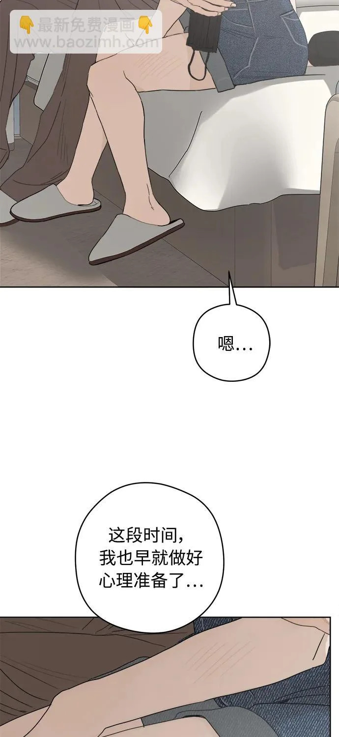 第64话 第84页