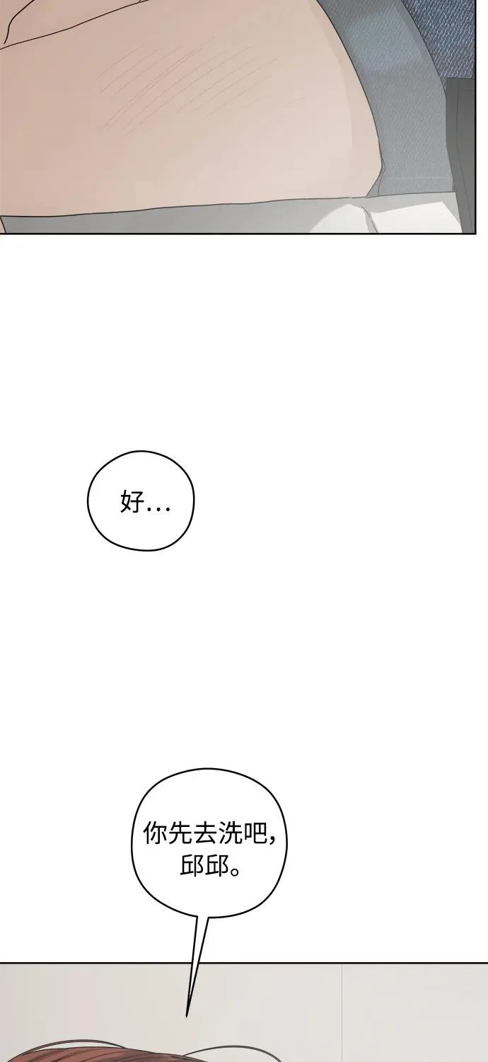 第64话 第85页