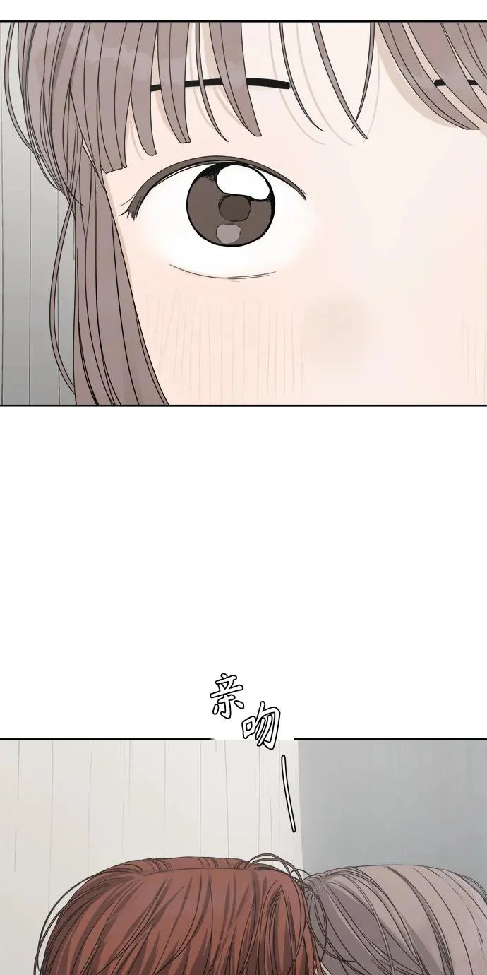 第65话 第10页