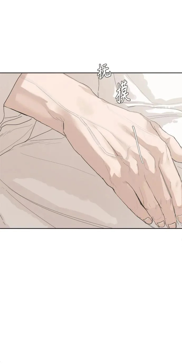 第65话 第12页