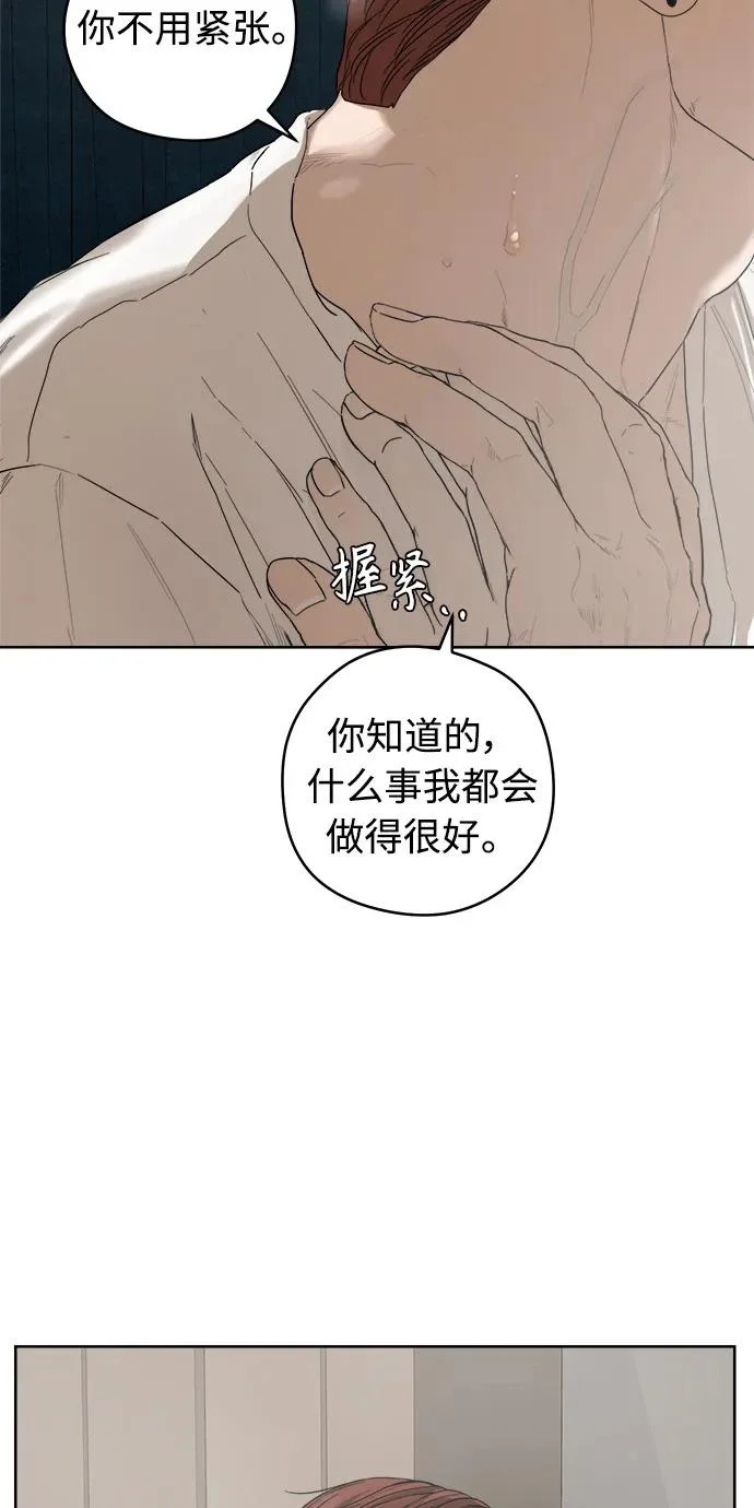 第65话 第15页