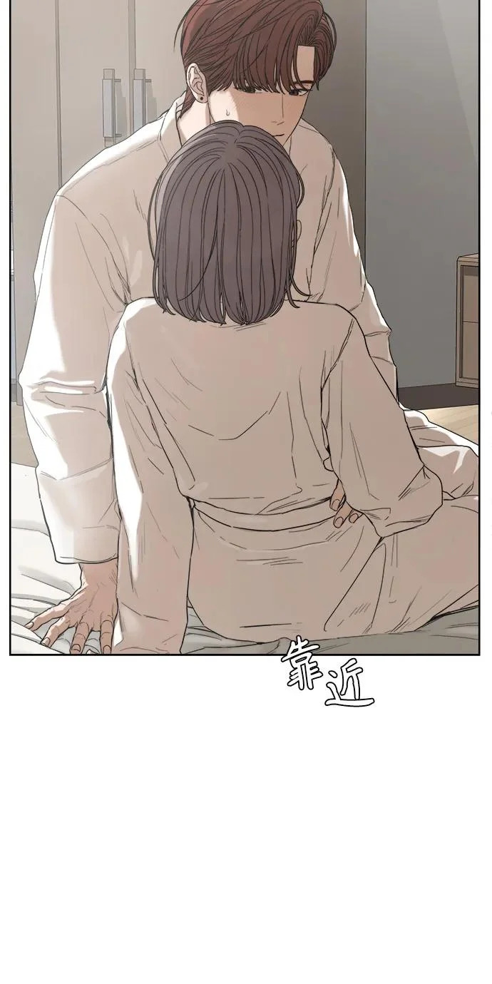 第65话 第16页