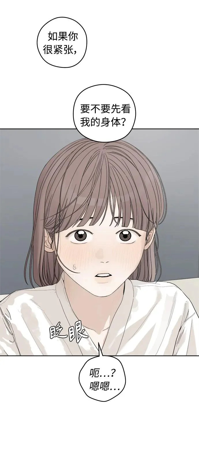 第65话 第17页