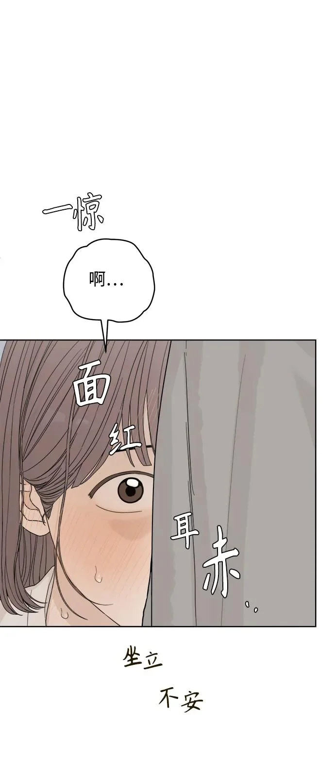 第65话 第20页