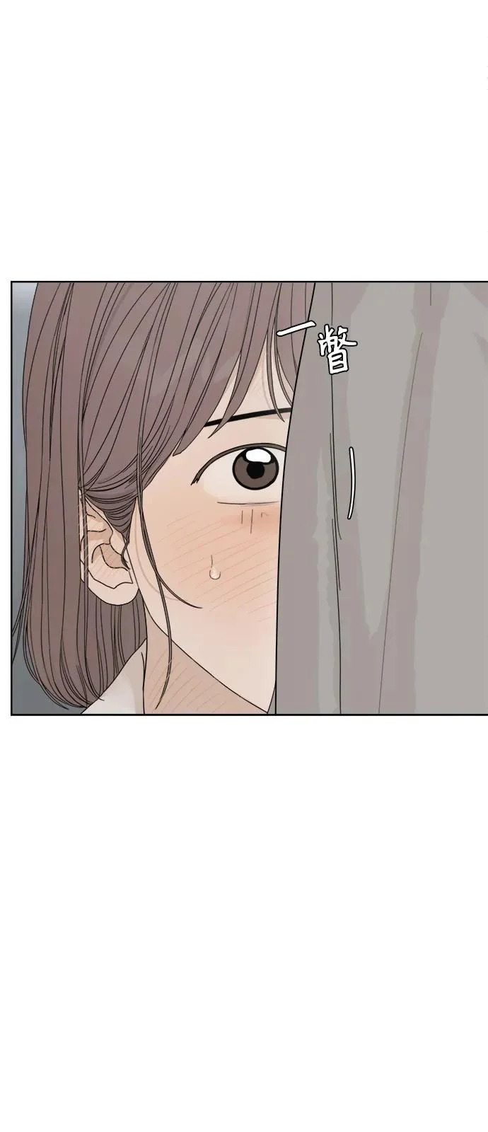 第65话 第21页