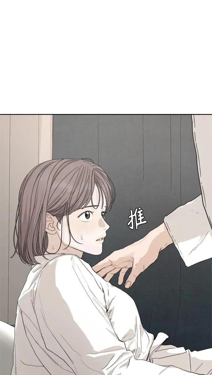 第65话 第23页