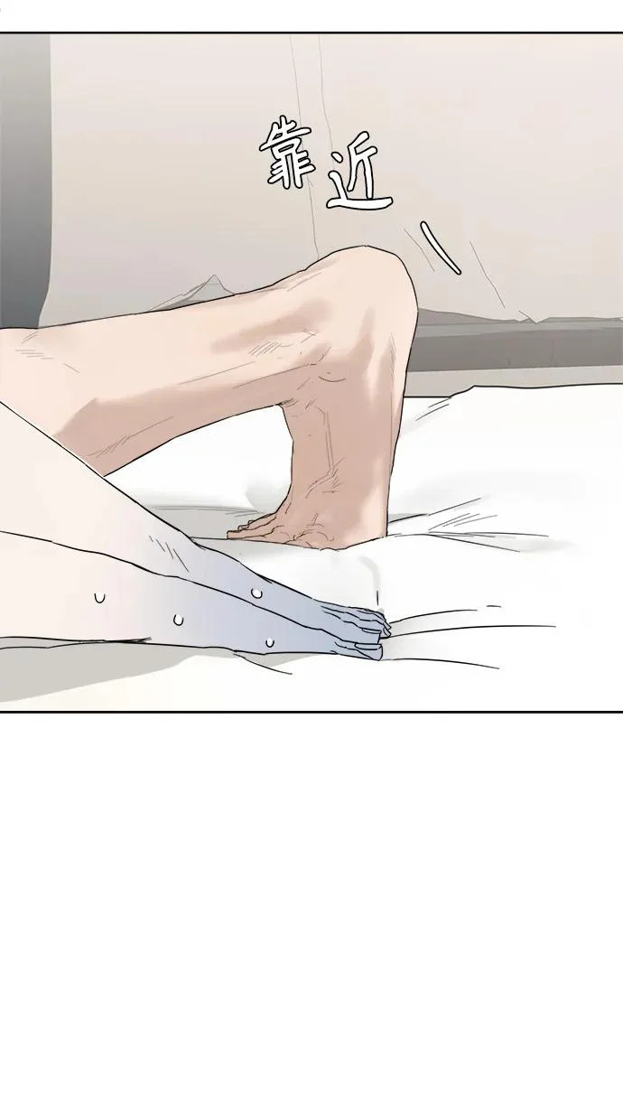 第65话 第26页