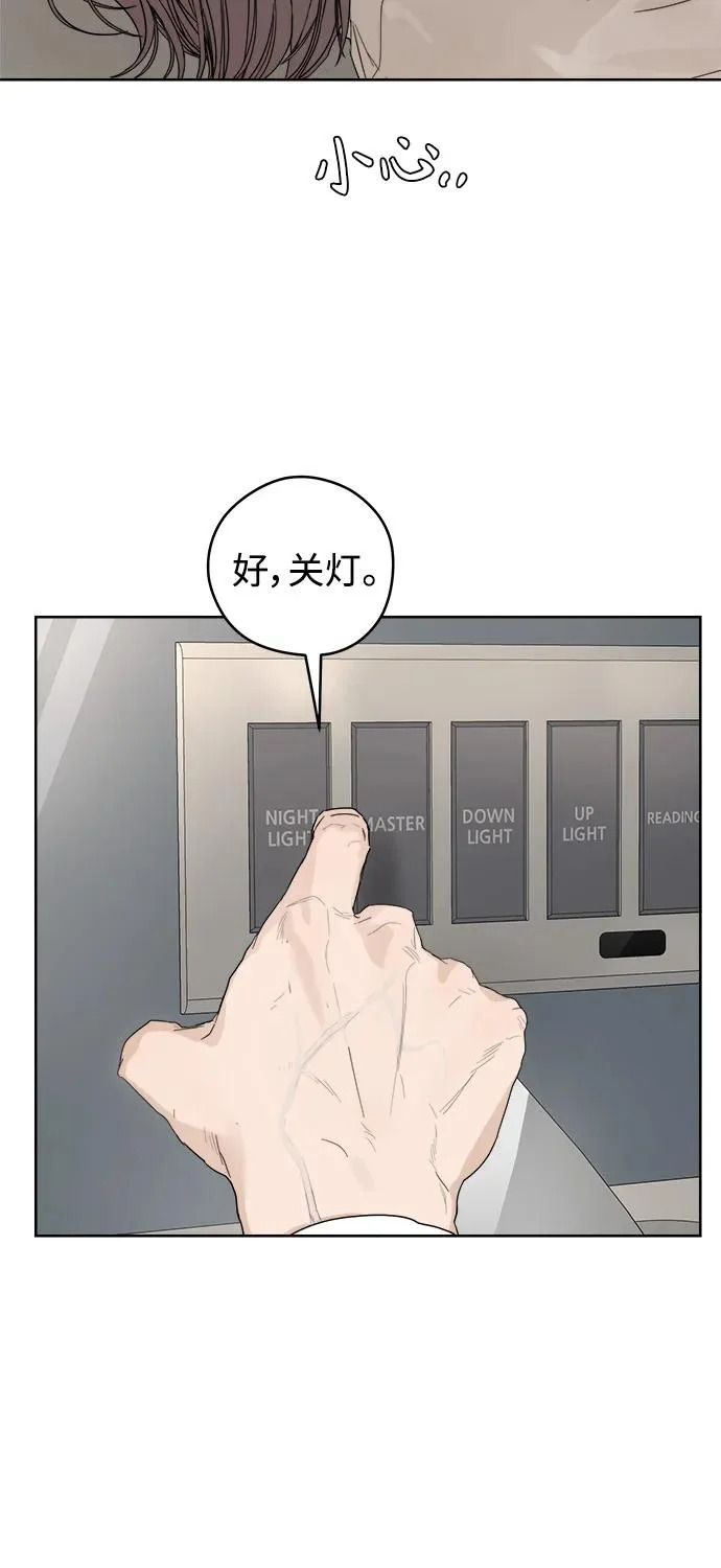 第65话 第28页