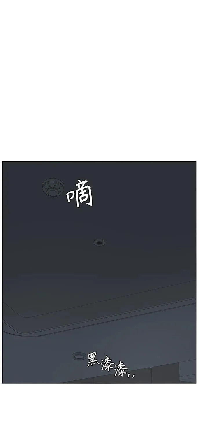 第65话 第29页