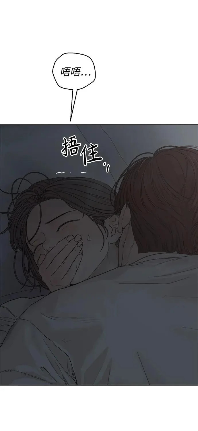 第65话 第31页