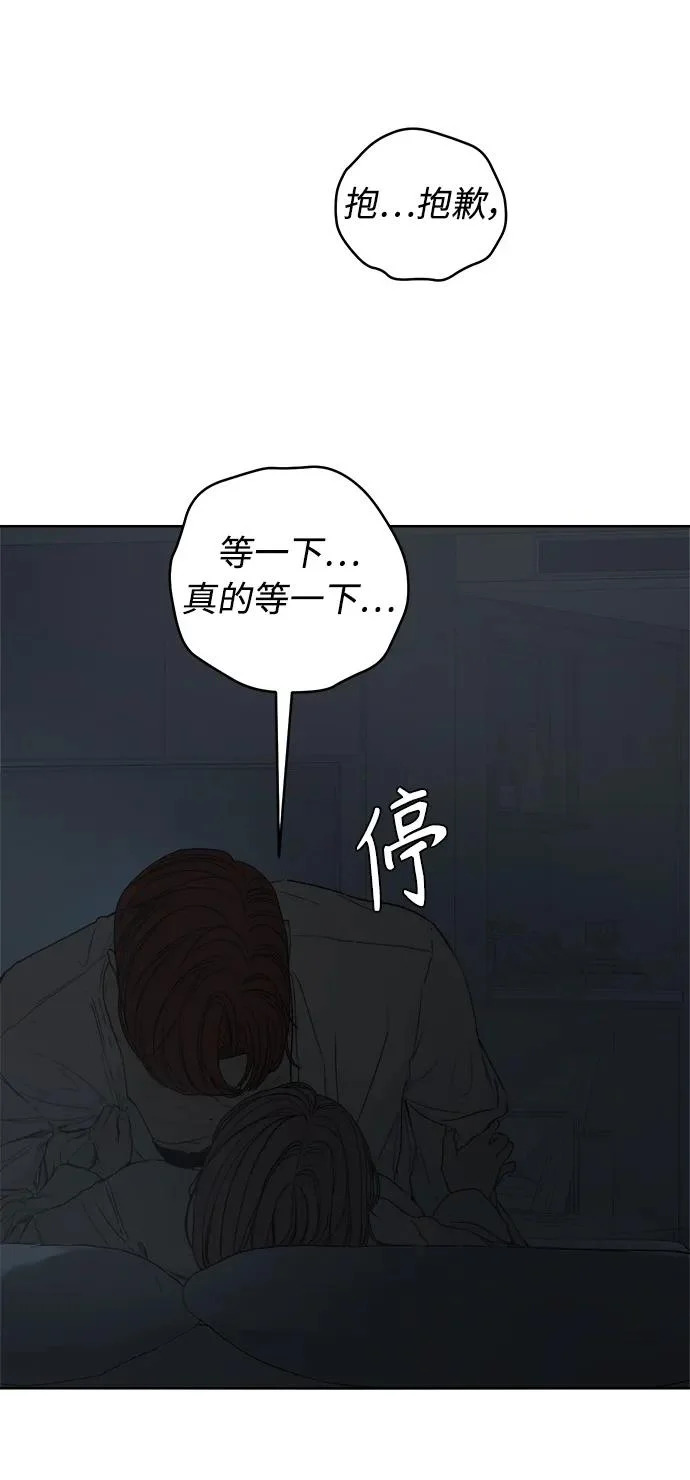第65话 第33页