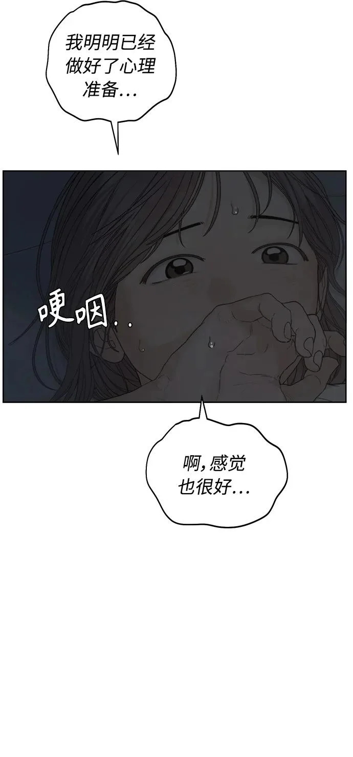 第65话 第36页