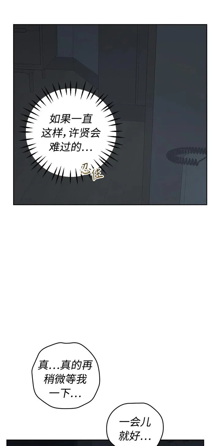 第65话 第37页