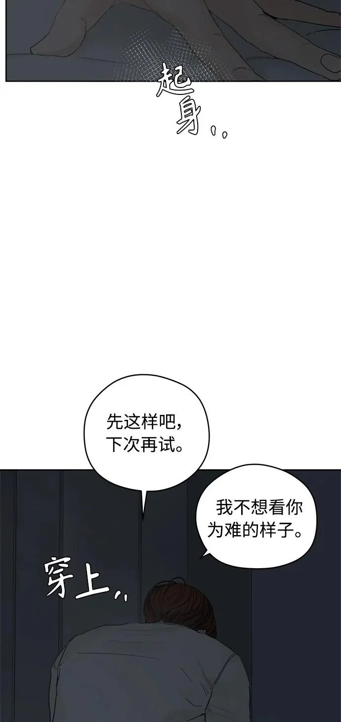 第65话 第39页
