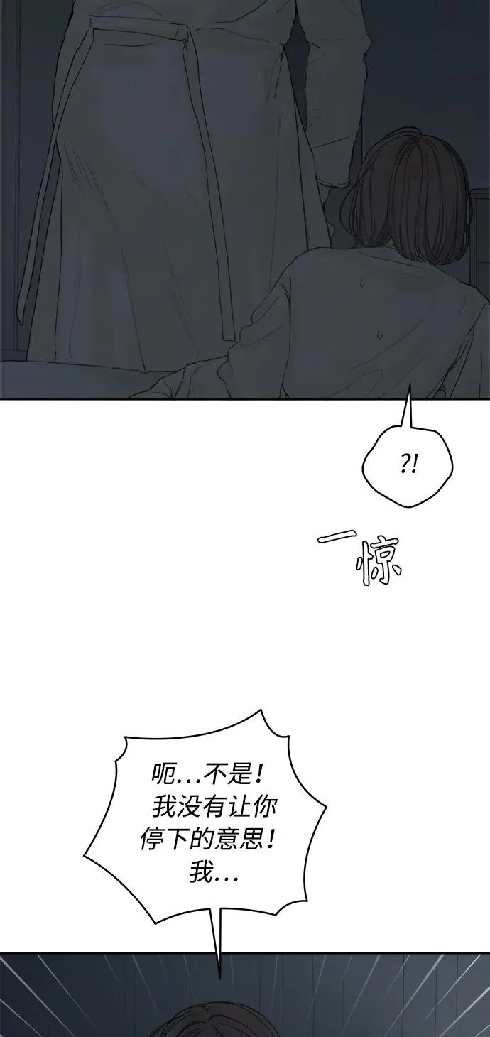 第65话 第40页