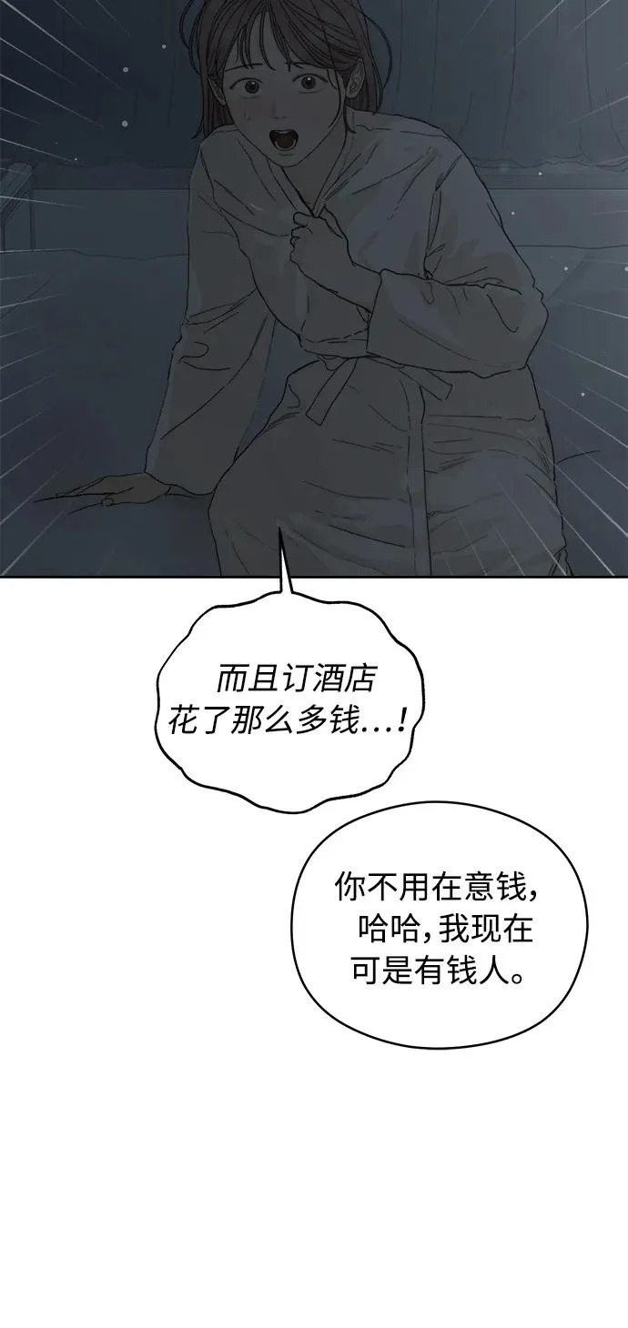 第65话 第41页