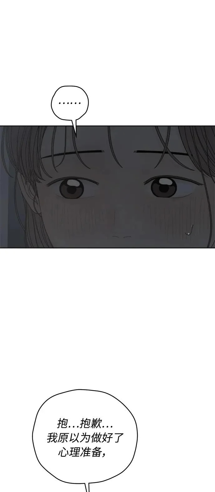 第65话 第42页