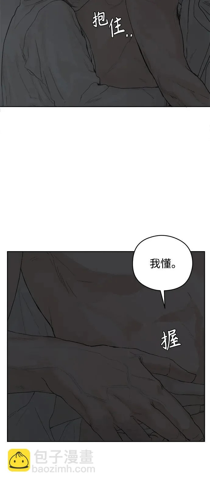 第65话 第45页