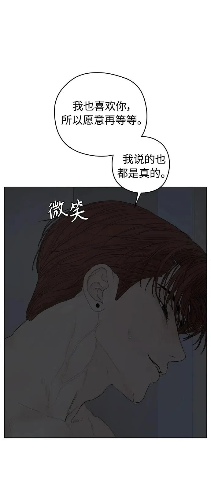 第65话 第46页