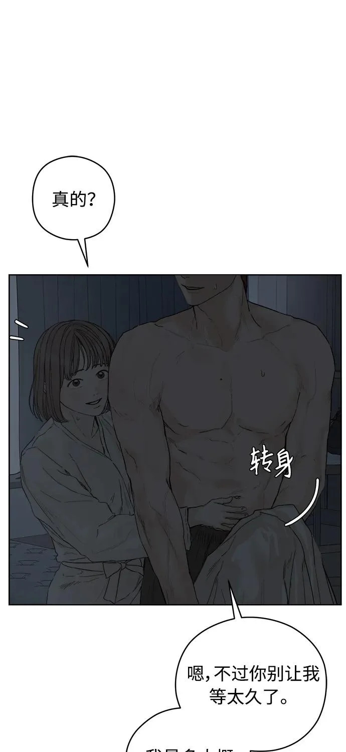 第65话 第47页