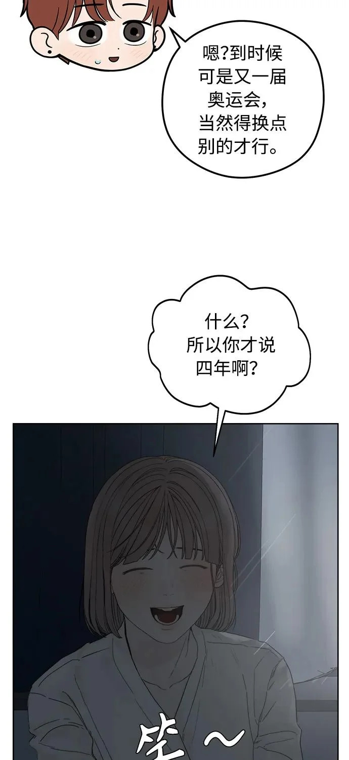 第65话 第49页