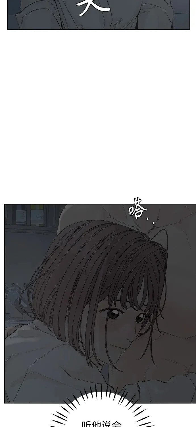 第65话 第50页