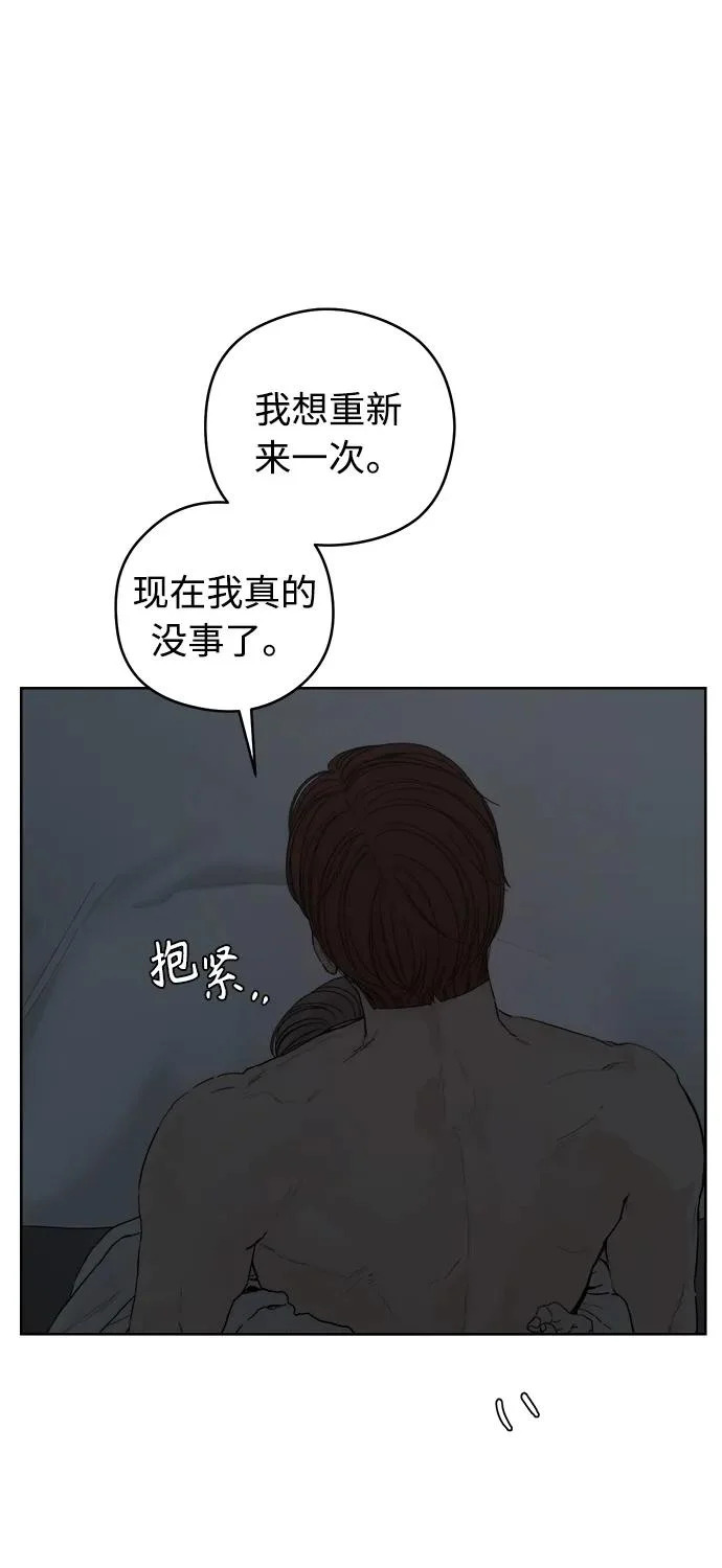 第65话 第52页