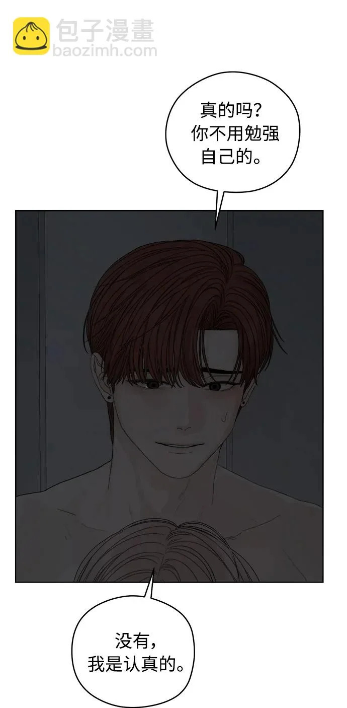第65话 第53页