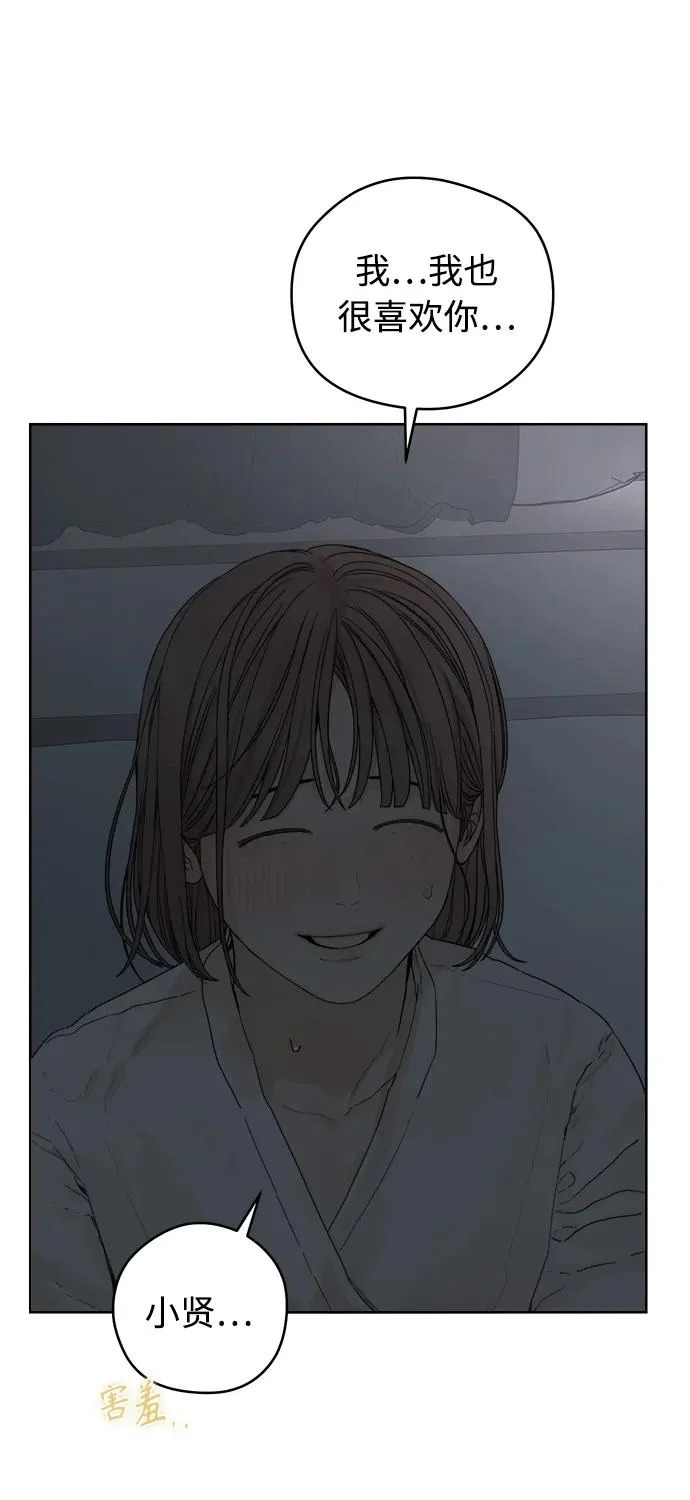 第65话 第54页