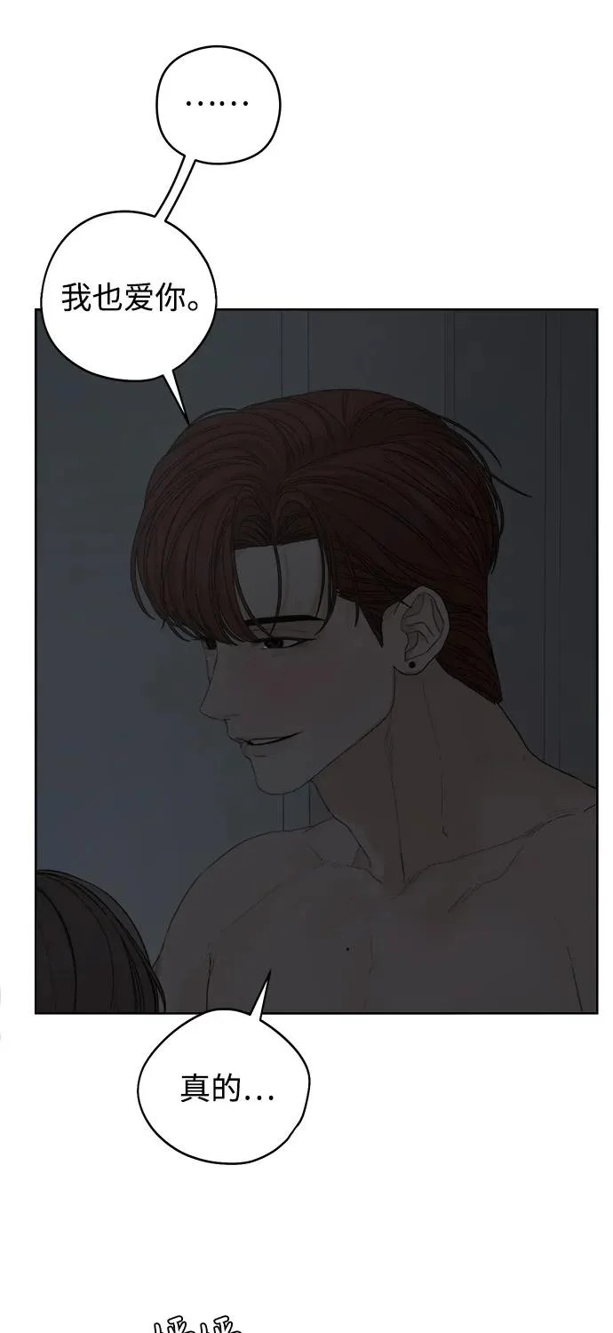 第65话 第55页