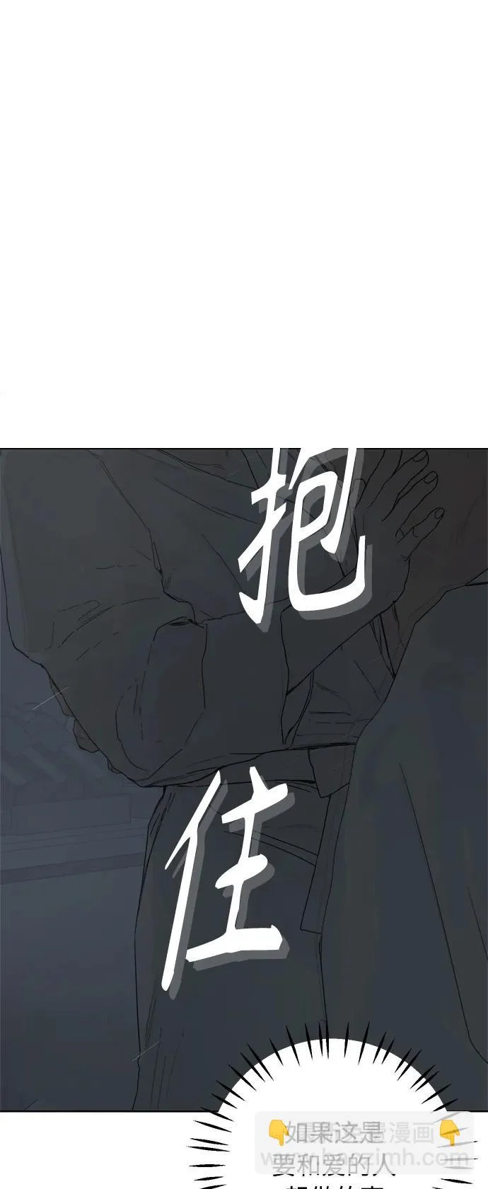 第65话 第57页
