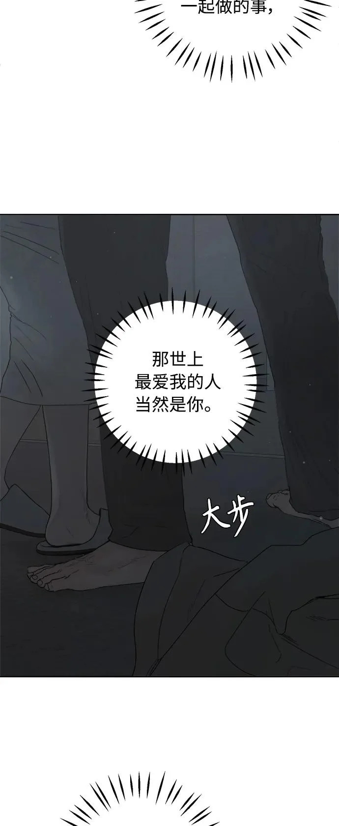 第65话 第58页