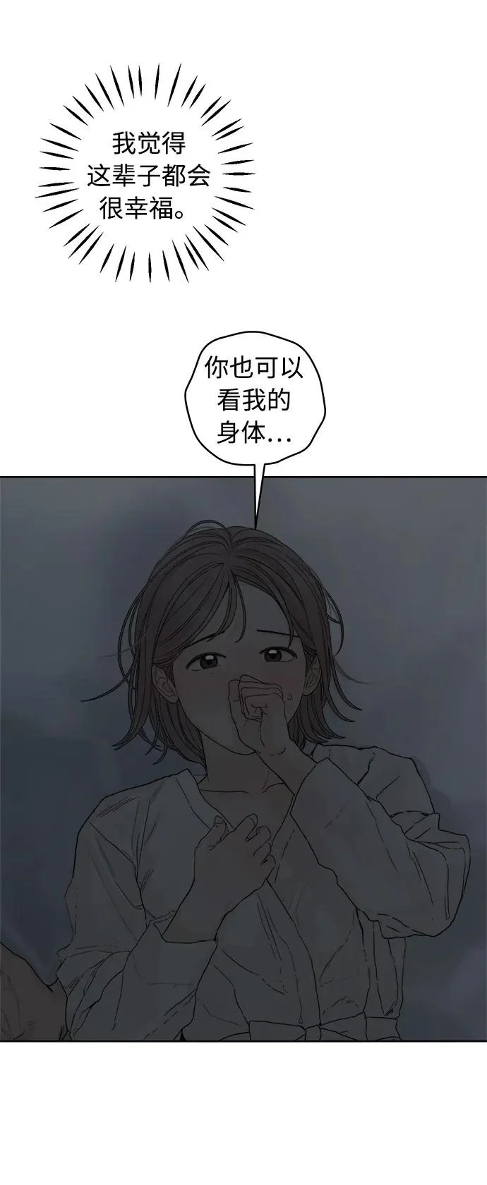 第65话 第60页