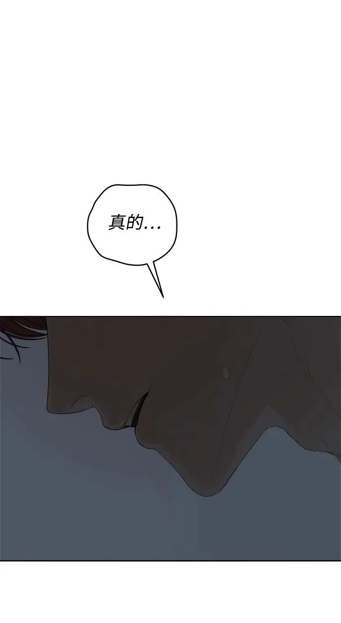 第65话 第64页