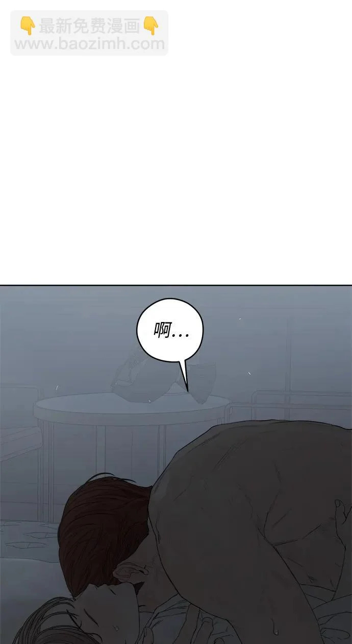 第65话 第65页