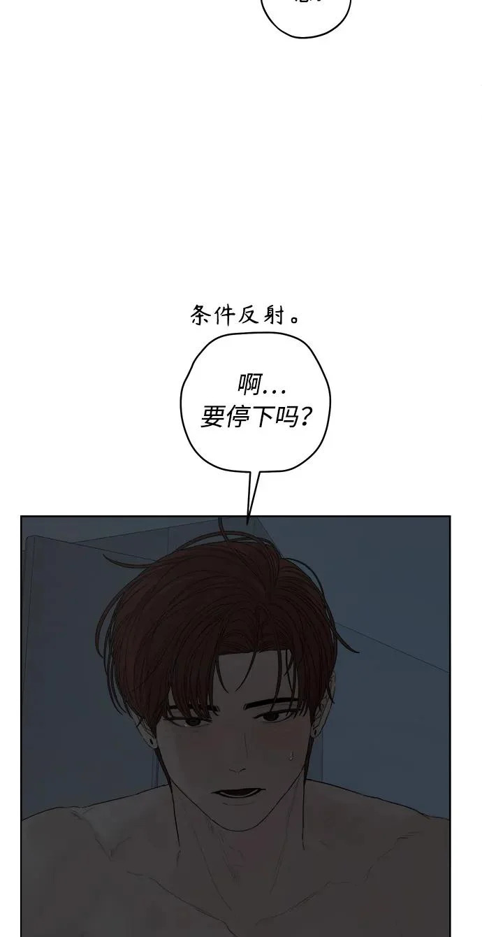第65话 第68页