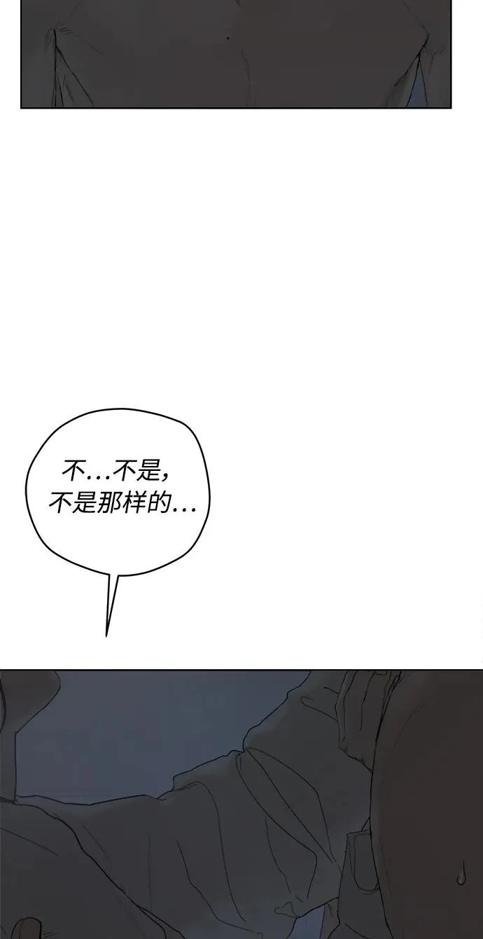 第65话 第69页
