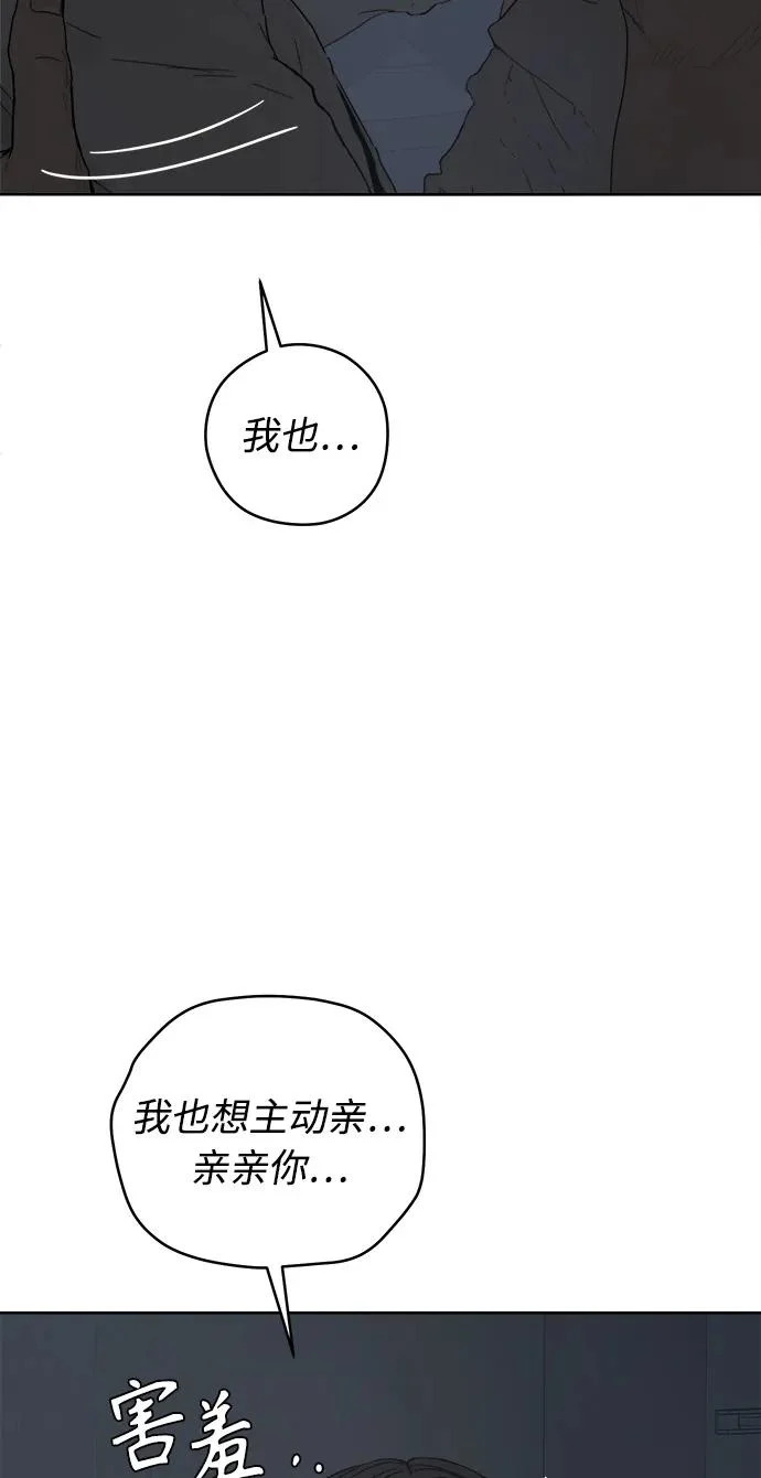 第65话 第70页