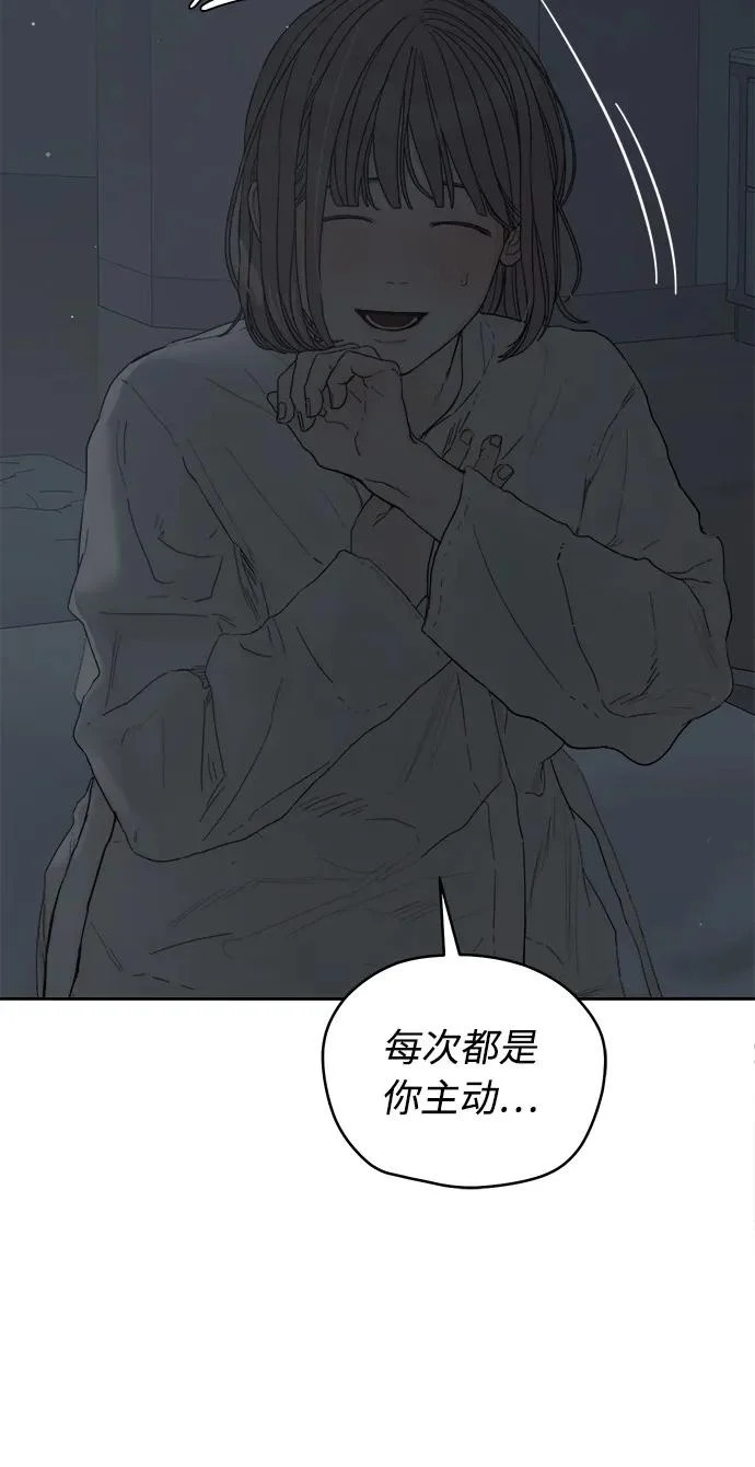 第65话 第71页