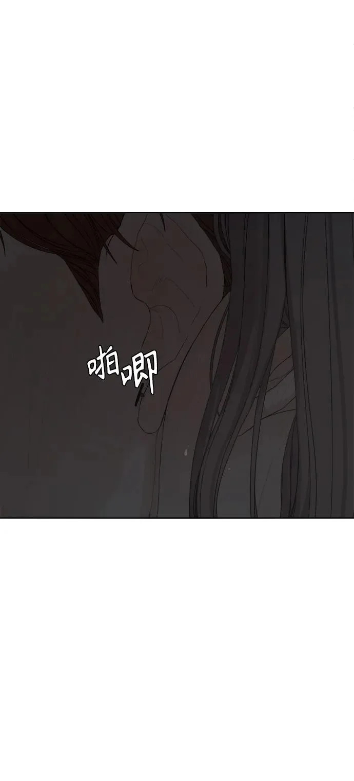 第65话 第79页