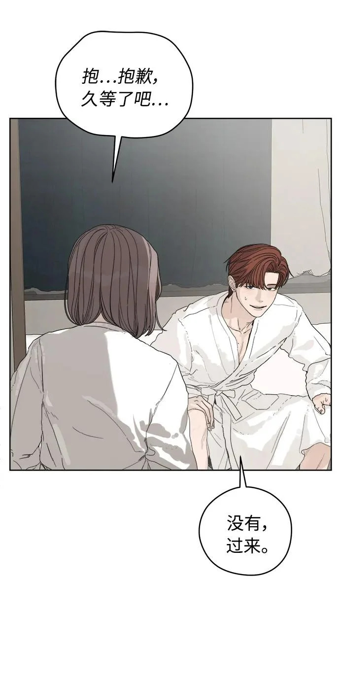 第65话 第7页
