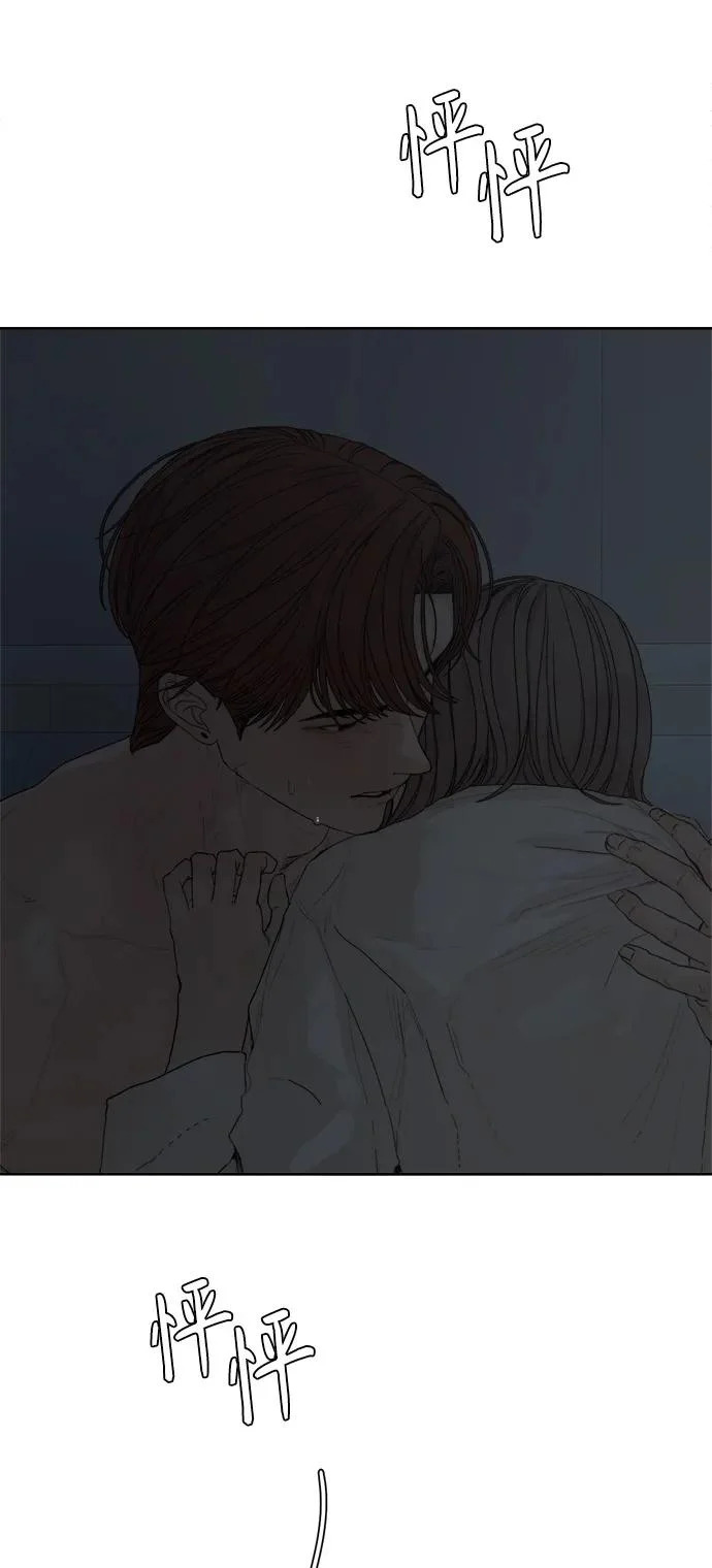 第65话 第80页