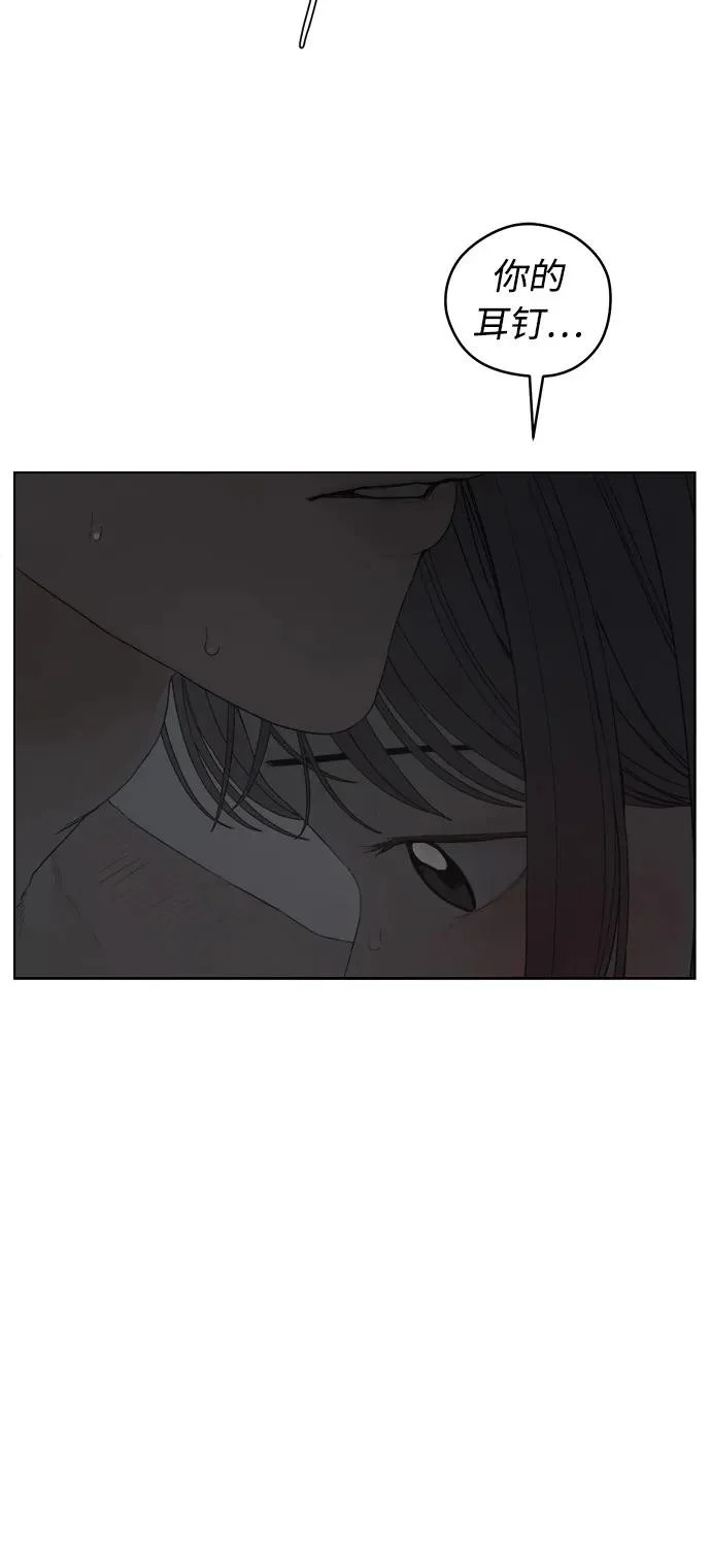 第65话 第81页