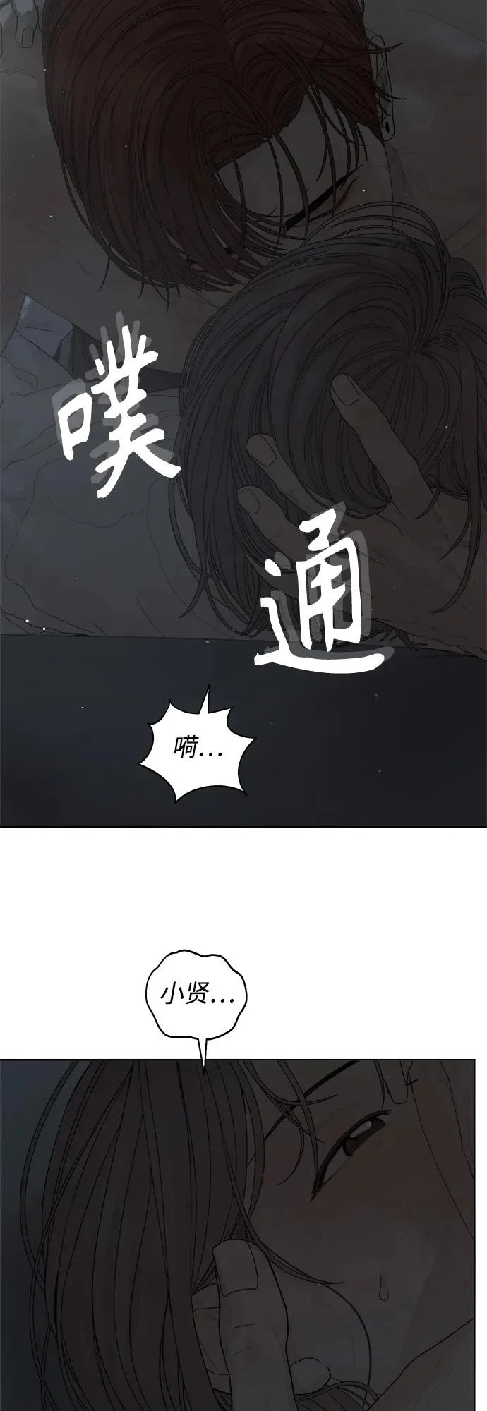 第65话 第84页